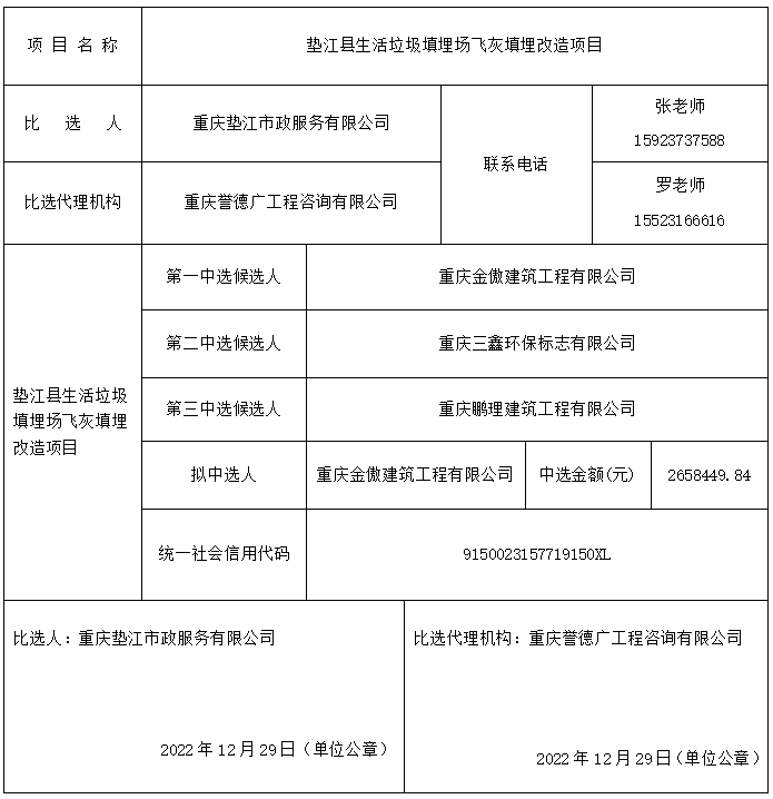 微信截图_20221228164403.png